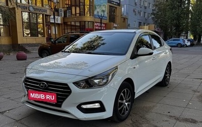 Hyundai Solaris II рестайлинг, 2018 год, 1 390 000 рублей, 1 фотография