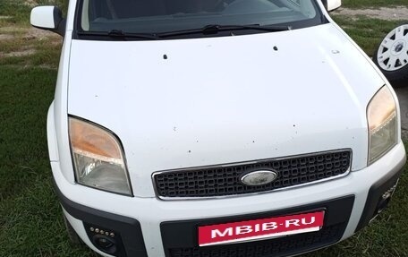 Ford Fusion I, 2008 год, 520 000 рублей, 3 фотография