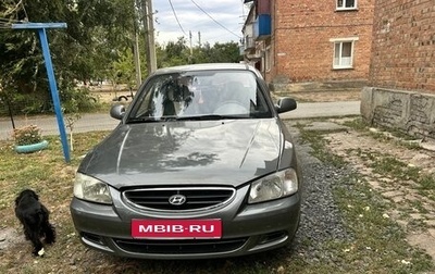 Hyundai Accent II, 2007 год, 465 000 рублей, 1 фотография