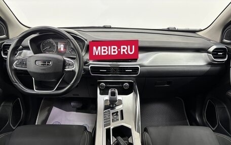 Geely Coolray I, 2020 год, 1 515 000 рублей, 10 фотография