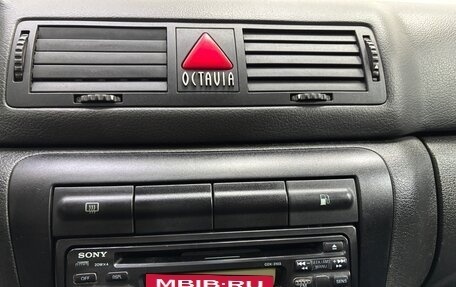 Skoda Octavia IV, 2007 год, 370 000 рублей, 17 фотография