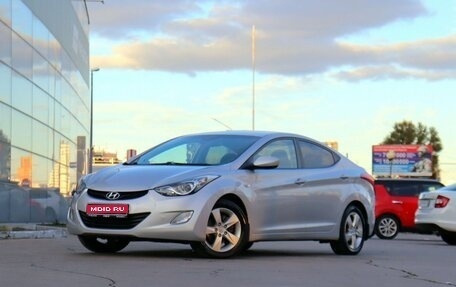 Hyundai Elantra V, 2011 год, 1 060 000 рублей, 1 фотография