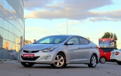 Hyundai Elantra V, 2011 год, 1 060 000 рублей, 1 фотография