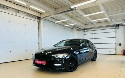 BMW 5 серия, 2017 год, 3 399 900 рублей, 1 фотография