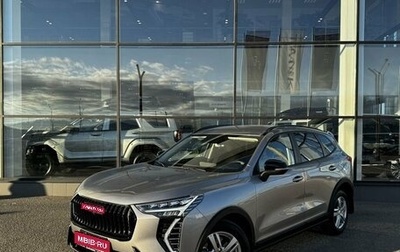 Haval Jolion, 2024 год, 2 090 000 рублей, 1 фотография