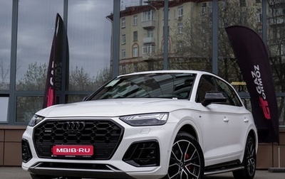 Audi Q5, 2025 год, 6 300 000 рублей, 1 фотография
