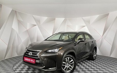 Lexus NX I, 2014 год, 2 265 000 рублей, 1 фотография