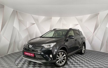 Toyota RAV4, 2016 год, 2 045 000 рублей, 1 фотография