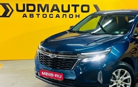 Chevrolet Equinox III, 2020 год, 2 149 000 рублей, 2 фотография