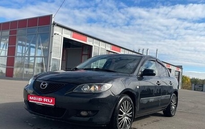 Mazda 3, 2006 год, 540 000 рублей, 1 фотография