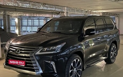Lexus LX III, 2017 год, 7 490 000 рублей, 1 фотография