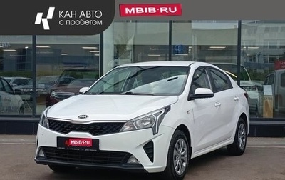 KIA Rio IV, 2021 год, 1 399 850 рублей, 1 фотография