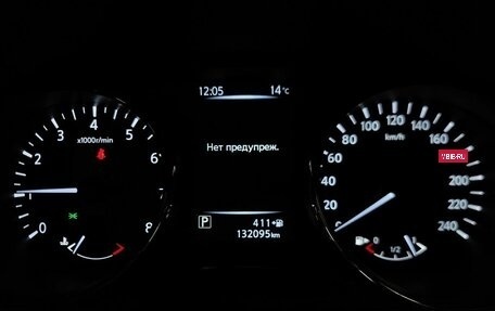 Nissan X-Trail, 2020 год, 2 115 000 рублей, 21 фотография