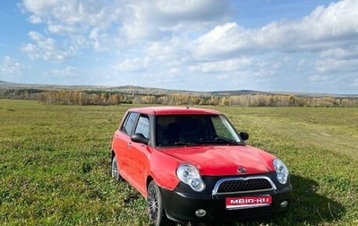 Lifan Smily I (330) рестайлинг, 2011 год, 230 000 рублей, 1 фотография