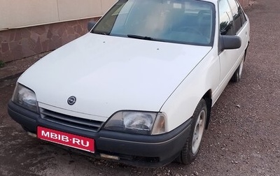 Opel Omega A, 1989 год, 200 000 рублей, 1 фотография