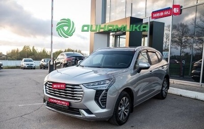 Haval Jolion, 2023 год, 1 499 000 рублей, 1 фотография
