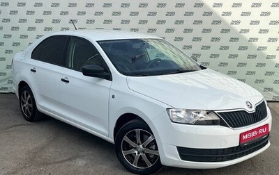 Skoda Rapid I, 2015 год, 1 095 000 рублей, 1 фотография