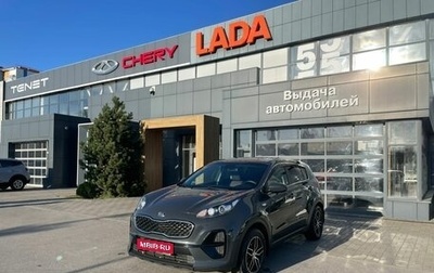 KIA Sportage IV рестайлинг, 2018 год, 1 699 000 рублей, 1 фотография