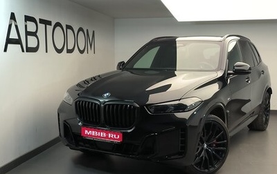 BMW X5, 2024 год, 14 700 000 рублей, 1 фотография