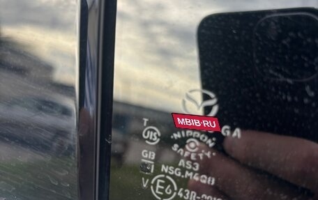 Mazda CX-5 II, 2017 год, 2 270 000 рублей, 18 фотография