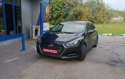 Hyundai i40 I рестайлинг, 2016 год, 950 000 рублей, 1 фотография