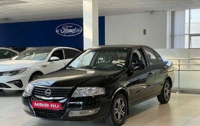 Nissan Almera Classic, 2011 год, 444 000 рублей, 1 фотография