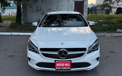 Mercedes-Benz CLA, 2016 год, 1 350 000 рублей, 1 фотография
