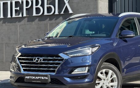 Hyundai Tucson III, 2020 год, 2 450 000 рублей, 5 фотография