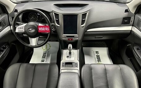 Subaru Outback IV рестайлинг, 2011 год, 1 295 000 рублей, 11 фотография