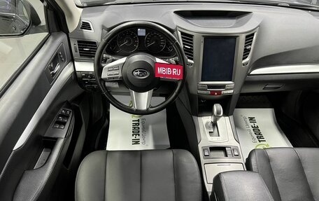 Subaru Outback IV рестайлинг, 2011 год, 1 295 000 рублей, 12 фотография