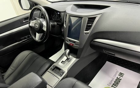 Subaru Outback IV рестайлинг, 2011 год, 1 295 000 рублей, 14 фотография