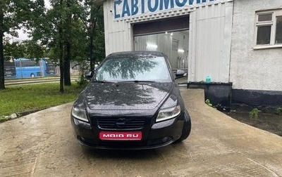 Volvo S40 II, 2011 год, 690 000 рублей, 1 фотография