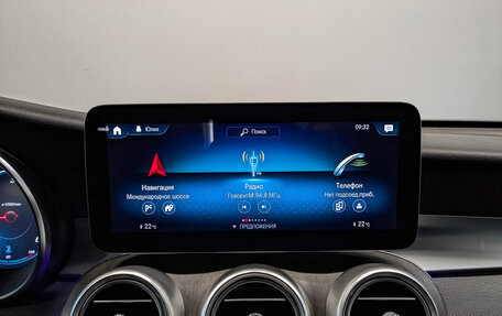 Mercedes-Benz GLC Coupe, 2020 год, 4 320 000 рублей, 15 фотография