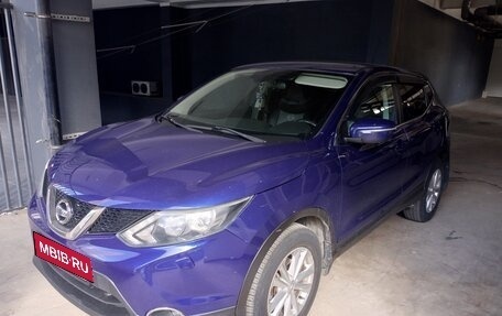 Nissan Qashqai, 2014 год, 1 580 000 рублей, 8 фотография