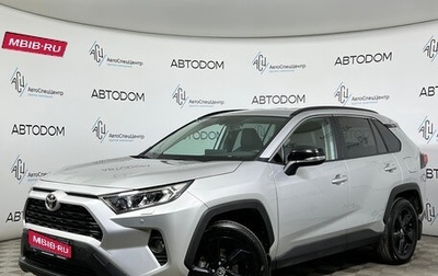 Toyota RAV4, 2021 год, 3 325 000 рублей, 1 фотография
