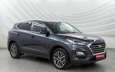 Hyundai Tucson III, 2020 год, 2 398 000 рублей, 1 фотография