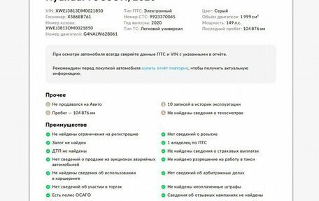 Hyundai Tucson III, 2020 год, 2 398 000 рублей, 2 фотография