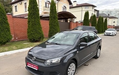 Volkswagen Polo VI (EU Market), 2012 год, 900 000 рублей, 1 фотография