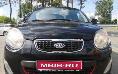 KIA Morning I рестайлинг 2, 2009 год, 585 000 рублей, 1 фотография