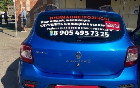Renault Sandero II рестайлинг, 2015 год, 850 000 рублей, 3 фотография