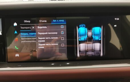 Porsche Cayenne III, 2025 год, 20 940 000 рублей, 39 фотография