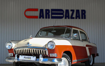 ГАЗ 21 «Волга», 1958 год, 839 000 рублей, 1 фотография
