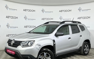 Renault Duster, 2022 год, 1 490 000 рублей, 1 фотография