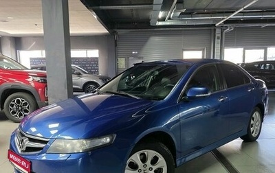 Honda Accord VII рестайлинг, 2006 год, 790 000 рублей, 1 фотография