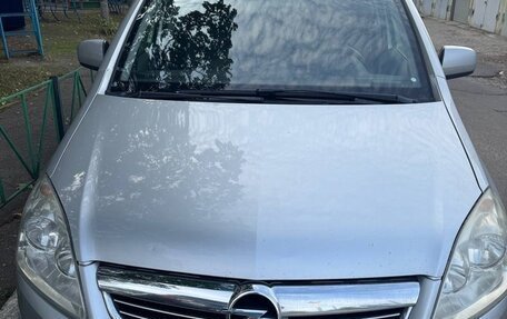 Opel Zafira B, 2009 год, 840 000 рублей, 4 фотография
