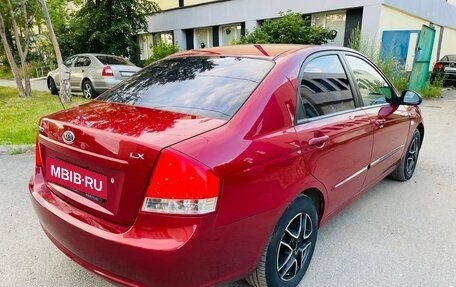 KIA Cerato I, 2008 год, 473 000 рублей, 5 фотография