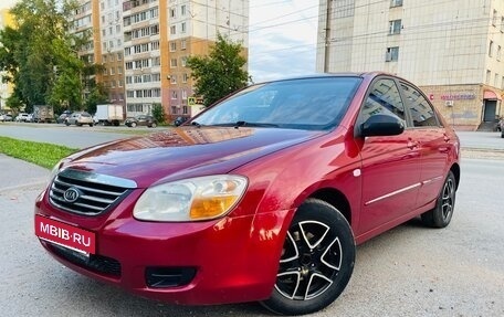 KIA Cerato I, 2008 год, 473 000 рублей, 2 фотография