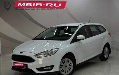 Ford Focus III, 2017 год, 1 120 000 рублей, 1 фотография