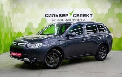 Mitsubishi Outlander III рестайлинг 3, 2014 год, 1 350 000 рублей, 1 фотография