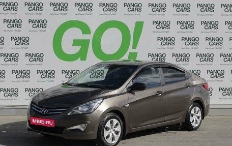 Hyundai Solaris II рестайлинг, 2014 год, 594 000 рублей, 1 фотография